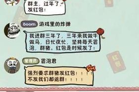 《揭秘最坑爹的小游戏2攻略》（挑战极限，看谁更坑爹）