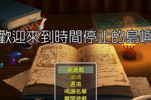 《爱丽皇子最新出装攻略》（掌握最强装备搭配，征战无敌！）