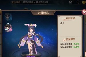 解析封神召唤师杨戬的攻略（掌握关键技巧，成为无敌召唤师！）