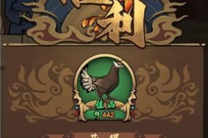 疯狂斗鸡技能搭配攻略（打造最强斗鸡阵容，技能搭配不可忽视）