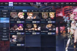 天刀91奶妈攻略（解密奶妈培养秘籍，助你在游戏中无往不利！）