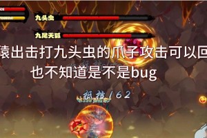 《造梦西游4》攻略孙悟空技能，成为无敌战神！（解析孙悟空技能，助你在《造梦西游4》中称霸天下！）