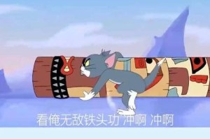 《猫和老鼠后期攻略》（学会这些技巧，让你的汤姆更厉害）