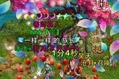 忘仙宝宝升级攻略（升级攻略、技能培养、装备选择，助你成为最强仙宝宝！）