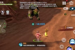 《掌握最新版光兵攻略，称霸战场无往不利》（光兵攻略全解析，让你战无不胜）