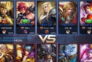 驯龙大师（打造最佳配装阵容，征服龙的世界！）