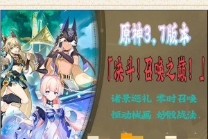 原神擂台攻略（掌握技巧、了解规则、冠绝擂台，让你在原神世界中成为无敌王者！）