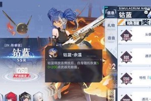 探秘幻塔拟态格诺诺技能（解析幻塔拟态格诺诺技能的威力与玩法）