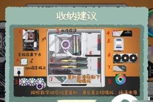 收纳游戏书籍攻略（打造专属游戏攻略空间，提升游戏体验）