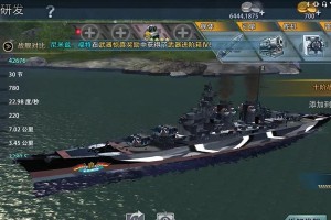 《征战无敌，召唤战舰攻略大全》（成为战舰召唤高手的终极指南）