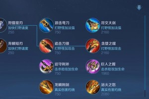 《兰陵王全能出装攻略，铭文助你无敌天下》（铭文技能点燃输出，战场无往不利）