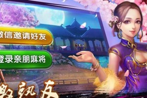 跳舞机攻略（掌握技巧，成为跳舞机高手！）