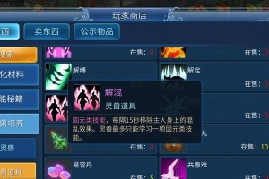 《倩女射手灵兽技能攻略——提升你的战斗力！》（倩女射手灵兽技能解析及培养策略，助你驰骋沙场！）