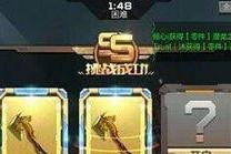 cf娱乐模式翻牌有什么,揭秘翻牌技巧与策略