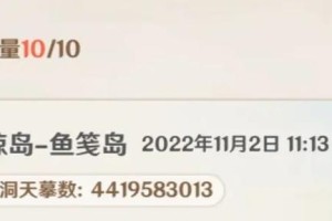 红杏出墙游戏攻略（揭秘红杏出墙游戏的奥秘，教你应对诱惑与挑战）