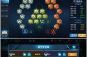 《调皮韩信出装顺序攻略》（探秘最佳出装方案，助你成为无敌韩信）