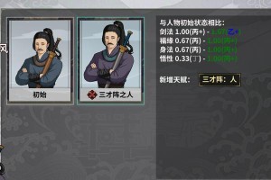 解密江湖女侠——唐婉攻略（揭秘唐婉在汉家江湖中的传奇经历及绝世武功）
