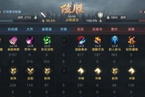 荣耀新三国游戏输出武将选手指南（如何在游戏中选择最适合的输出武将提升战斗力）