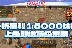 原始传奇日常材料攻略——如何快速刷取材料（掌握这些技巧，材料不再难求！）