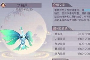 完美手游芒果技能介绍攻略（掌握芒果技能的关键，打造绝世强者！）