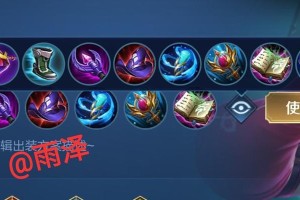 王者荣耀｜貂蝉出装攻略（打造无敌的诱惑力！）