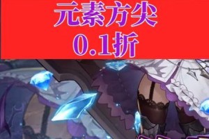《元素方尖招募角色没了怎么办？》（以游戏为主的招募角色方案）