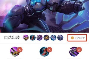 亚瑟全攻略（亚瑟攻略，装备全攻击装备打造最强输出）