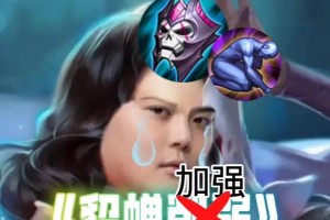 《貂蝉铭文出装和玩法攻略》（打造无敌妖艳法师，全能输出与控制并存）