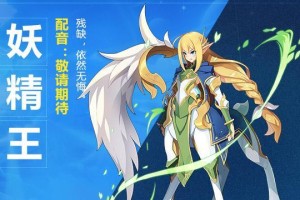 《奥拉星手游》游戏内呵呵叶嘻嘻果获取方法详解（掌握这些技巧，轻松获得呵呵叶嘻嘻果）