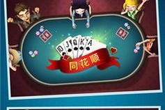 《畅玩哈尔滨麻将攻略手机，成为高手无难事》（通过手机学习麻将技巧，掌握游戏精髓）