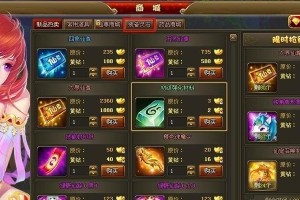《六界仙尊游戏攻略大揭秘》（打造最强仙尊，征服六界无敌！）