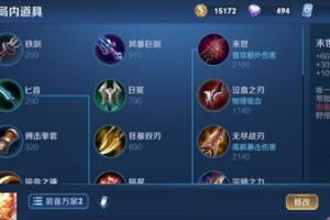 被擒虎最新铭文出装攻略（一把锋芒毕露，征战不败的擒虎之道）