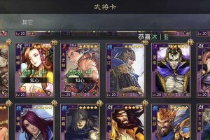 吕布玄学出装和铭文攻略（解锁最强战力！高效利用玄学打造无敌吕布）