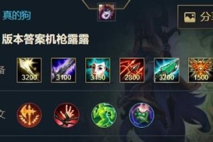 《璐璐辅助出装技能加点攻略》（提升辅助玩家技能加点及装备选择，让璐璐发挥最大威力！）