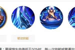 夏侯惇出装攻略（无敌半肉夏侯惇，带你轻松登顶！）