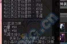dnf假猪套什么获得,揭秘假猪套的获取途径与攻略