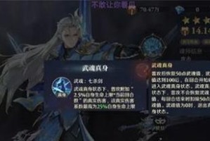 《全明星激斗开荒攻略》（打造最强阵容，快速刷副本！）