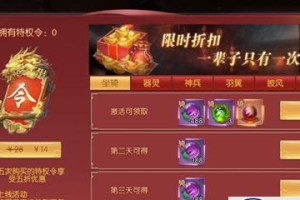 掌门大哥剑圣出装攻略，征战三界无敌！（掌握剑圣出装技巧，称霸战场不再是梦！）