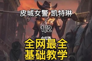 哈利波特新人出装攻略大全（打造一名强大的魔法新星，掌握哈利波特世界的奥秘）