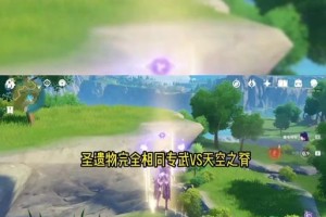 原神稻攻略（探索元素之力，揭开谜团的）