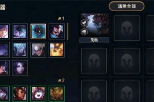 《云顶之弈》S4永恒斗士玩法技巧详解（高分必备，拿下胜利的秘诀！）