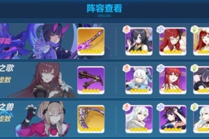 崩坏三终极技能搭配攻略（无尽技能组合助你称霸虚拟世界！）
