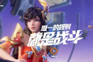 代号英雄试玩小游戏攻略（成为英雄，战胜一切挑战！）