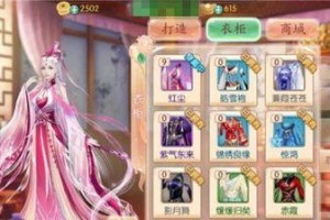 揭秘京门风月等级攻略（京门风月等级攻略全方位解析，让你纵横江湖事半功倍）