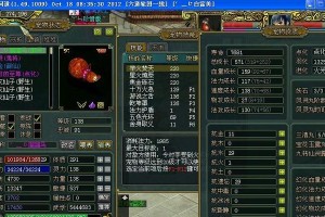 问道宝宝出装攻略大全（打造最强宝宝装备，征战问道江湖）