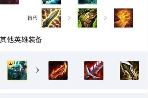 无限火力瑞文教程攻略（瑞文出装攻略、技巧解析与战术指南）