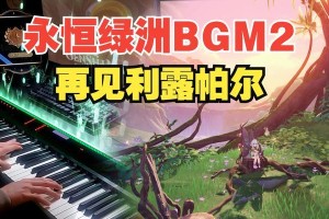 原神末日求生余波攻略（挑战末日之余，求生存的关键技巧与策略）