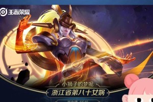 女娲出装攻略贴吧（揭秘女娲最强出装，征战古代战场的战斗策略）