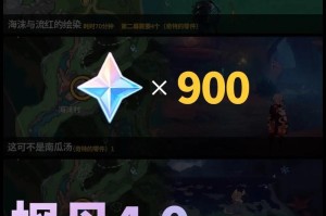 原神世界任务全程攻略（从零开始的无尽任务，）