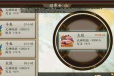 阴阳师中太鼓怎么获得,合成与任务奖励详解